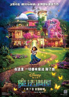 幻想快乐